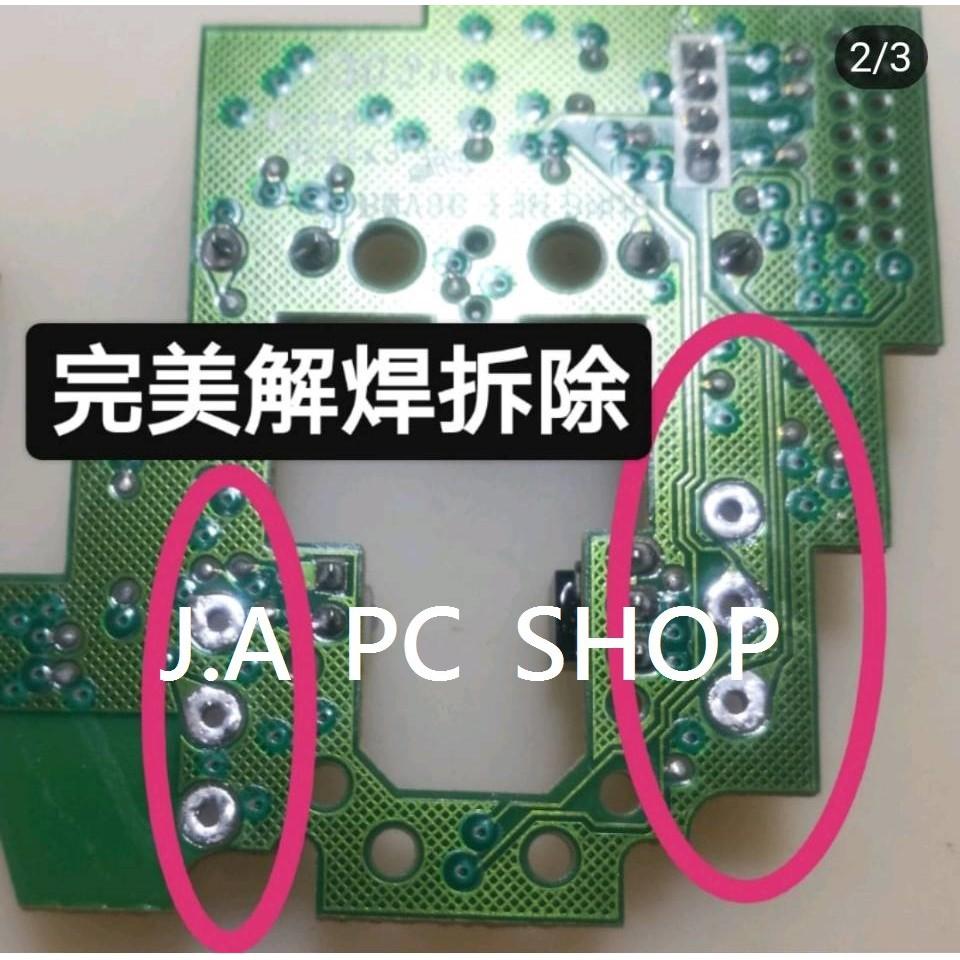 (維修) 有線滑鼠 / 無線滑鼠 故障維修 及 微動開關 更換服務-細節圖3