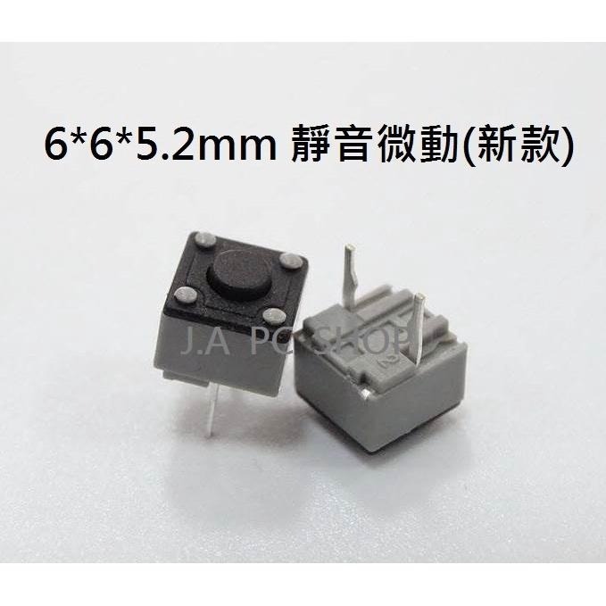 (共4款) 羅技 G PRO / GPW X / Razer 滑鼠滾輪中鍵-細節圖4