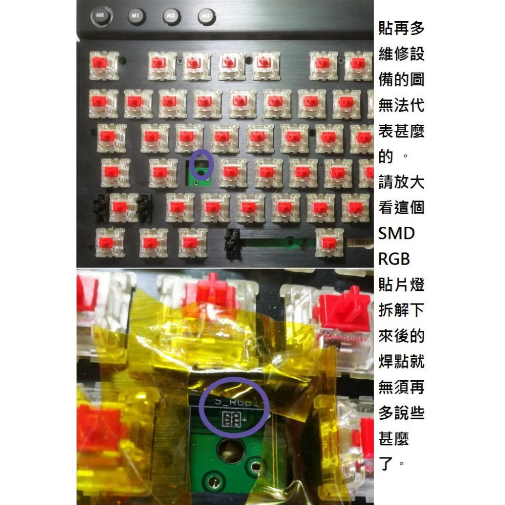 (改裝)滑鼠PCB改裝 微動開關與滾輪編碼器改裝第二代崁入型簧片可拔插底座-細節圖6