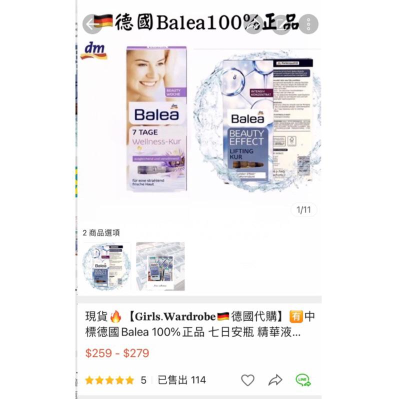現貨🔥【𝐆𝐢𝐫𝐥𝐬.𝐖𝐚𝐫𝐝𝐫𝐨𝐛𝐞🇩🇪德國代購】🈶️中標德國Balea 100%正品 七日安瓶 精華液 藍盒-細節圖2