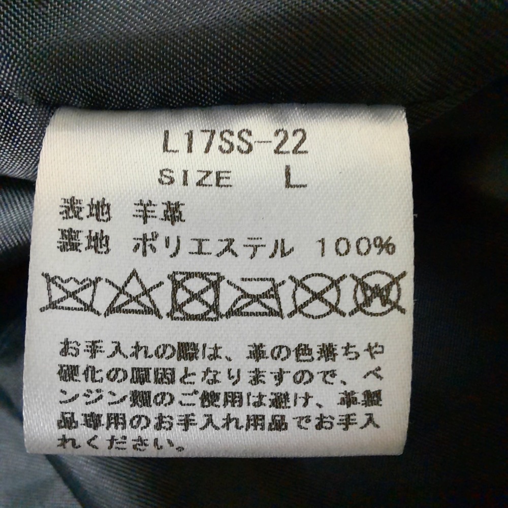 【全面優惠價】日本製 LIDNM 高檔型男翻領柔軟羊皮騎士皮衣 真皮-細節圖5