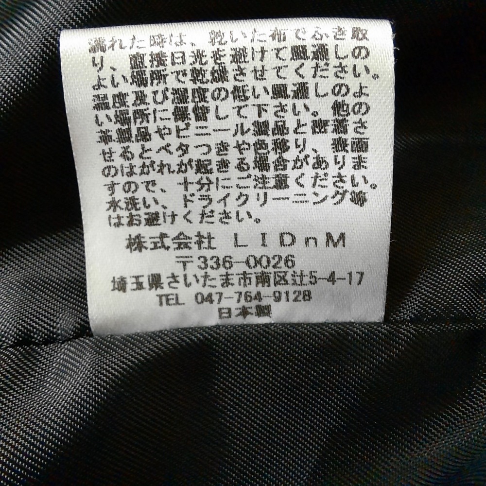 【全面優惠價】日本製 LIDNM 高檔型男翻領柔軟羊皮騎士皮衣 真皮-細節圖6