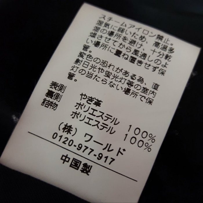 【換季優惠】日本人氣品牌TK 夢幻單品型男重機窄版山羊皮翻領騎士皮衣 真皮-細節圖5