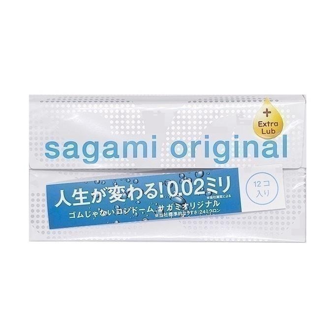 『免運』 Sagami 相模 002 0.02 保險套 台灣公司貨 001 幸福001 相模001 相模002 002L-細節圖3