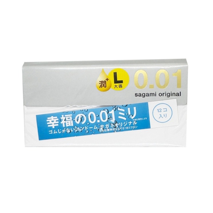 『免運』 Sagami 相模 002 0.02 保險套 台灣公司貨 001 幸福001 相模001 相模002 002L-規格圖18