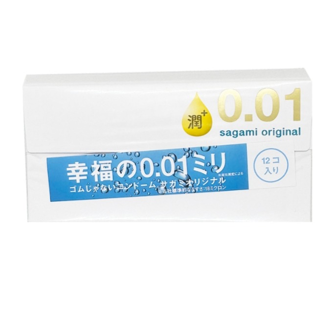 『免運』 Sagami 相模 002 0.02 保險套 台灣公司貨 001 幸福001 相模001 相模002 002L-規格圖19