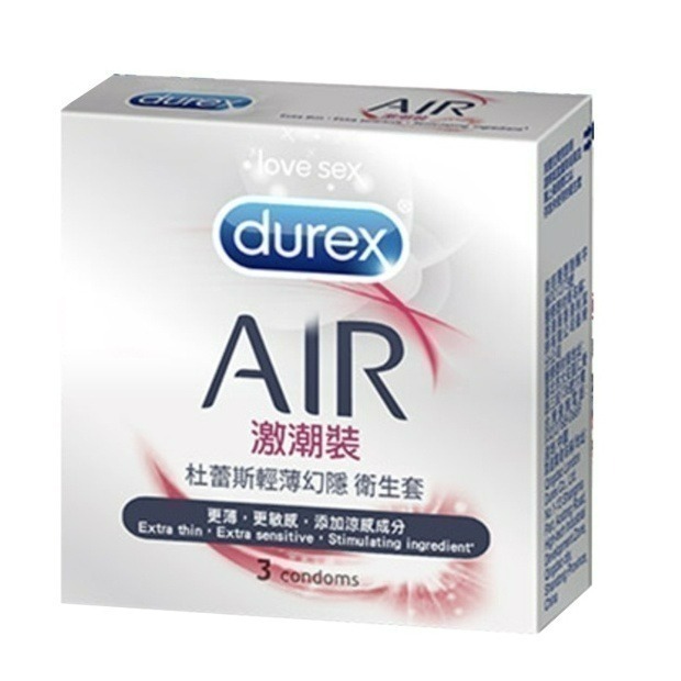 Durex 杜蕾斯 保險套 AIR輕薄幻隱裝 飆風碼 持久 超薄裝 更薄型 綜合裝 活力裝 激情 超薄勁潤 雙悅-規格圖11
