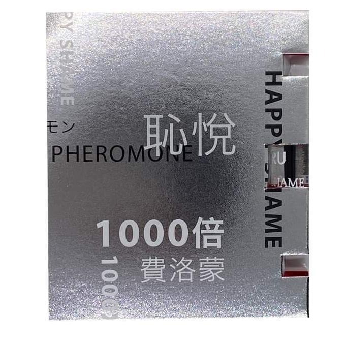 Haru 1000倍 費洛蒙香水 1ml 單支體驗 HAPPY SHAME 恥悅 OFF-LIMIT 試管香水 小香-細節圖4