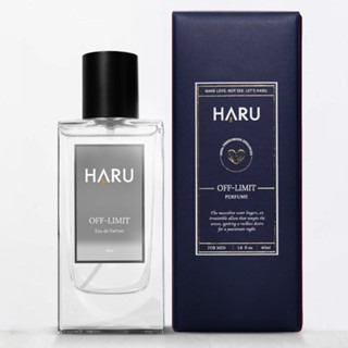 Haru男性1000倍費洛蒙香水40ml