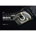 ❤️️免運❤️Play&Joy 熱感 瑪卡 潤滑液 隨身包 3ml-規格圖1