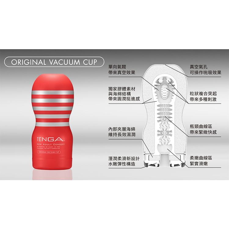 TENGA PREMIUM 飛機杯 情趣用品 自慰器 情趣精品 成人專區 情趣 交換禮物-細節圖6