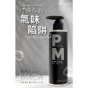 ❤️️免運❤️ Play&Joy Powerman 男性私密 養護液 30ml 許藍方 男性私密 清潔乳 250ml-規格圖8