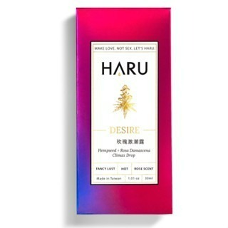 ❤️️買1送2❤️ HARU 大麻籽 潤滑液 熱浪 情慾香氛熱感 私密護理 Hyper 口味 潤滑劑 熱感潤滑液-規格圖21