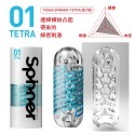 買1送3個熱麻潤滑液 TENGA SPINNER 飛機杯 迴旋杯 情趣精品 成人專區 情趣 交換禮物-規格圖2