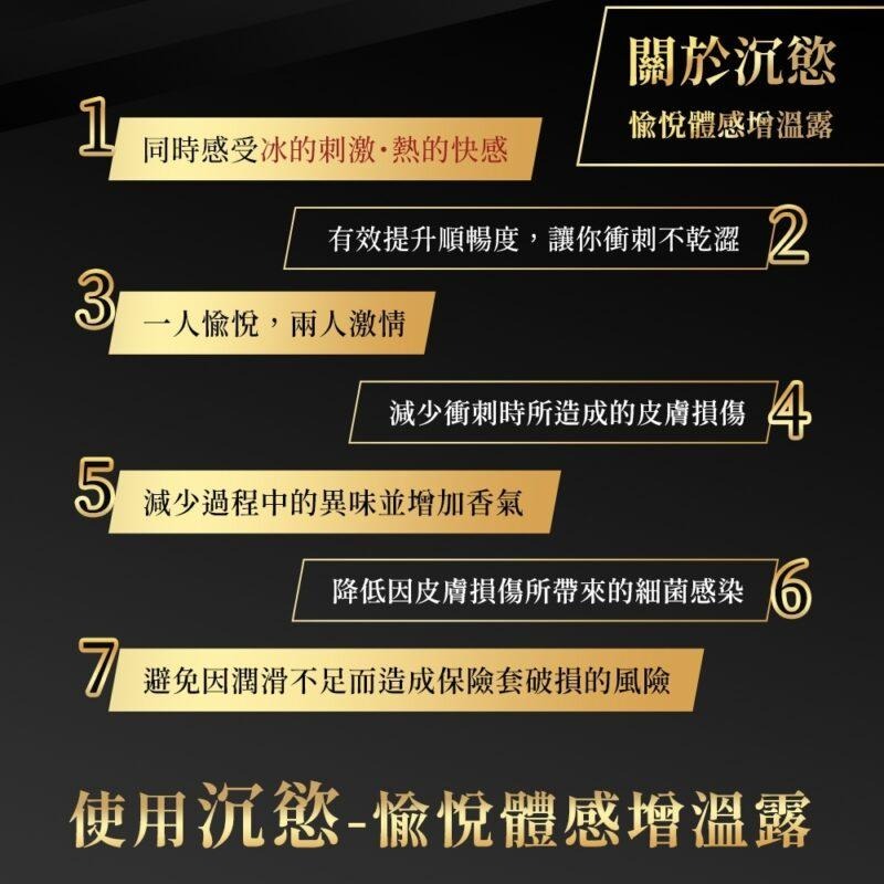 ❤️️免運❤️ INJOIN 紳質/黑潮 男性身體私密處沐浴乳 精華淨膚精萃洗顏露 沉慾-細節圖6