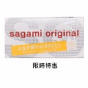 『免運』 Sagami 相模元祖 001 保險套 0.01 幸福 相模001 sagami001 衛生套 002 重量裝-規格圖2