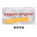 『免運』 Sagami 相模元祖 001 保險套 0.01 幸福 相模001 sagami001 衛生套 002 重量裝-規格圖3