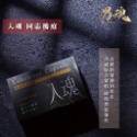 ❤️️免運❤️ 男魂 私密潤滑膠囊 入魂 緊緻 潮吹 同志 後庭 女性情趣提升膠囊 潮吹彈潤 肛交-規格圖1