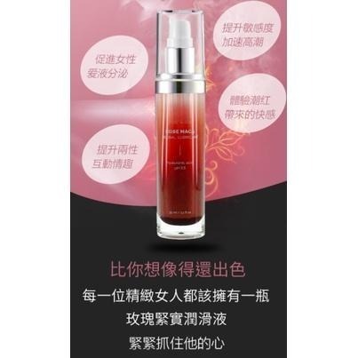 Play&Joy 玫瑰緊實 潤滑液 許藍方 playjoy 高潮液 緊實-細節圖4