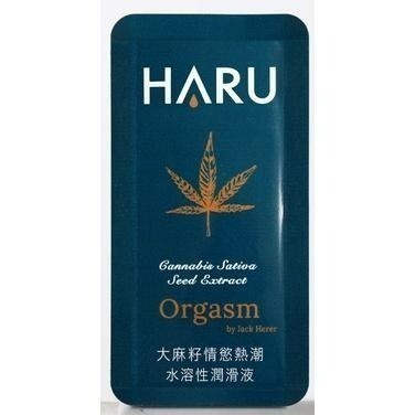 ❤️️免運❤️ HARU 潤滑液 情慾香氛熱感 3ml 單片體驗 隨身包 大麻籽 熱浪-細節圖3