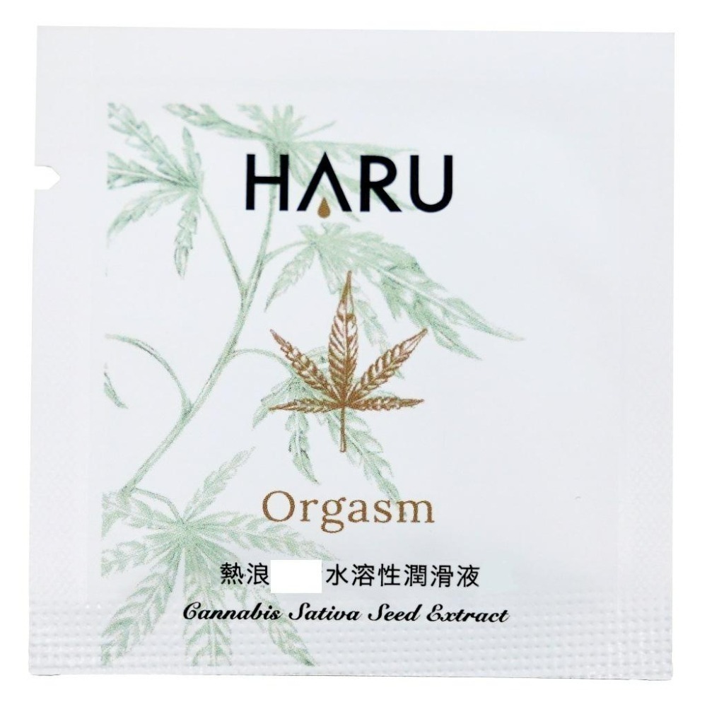 ❤️️免運❤️ HARU 潤滑液 情慾香氛熱感 3ml 單片體驗 隨身包 大麻籽 熱浪-細節圖4