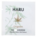 ❤️️免運❤️ HARU 潤滑液 情慾香氛熱感 3ml 單片體驗 隨身包 大麻籽 熱浪-規格圖2