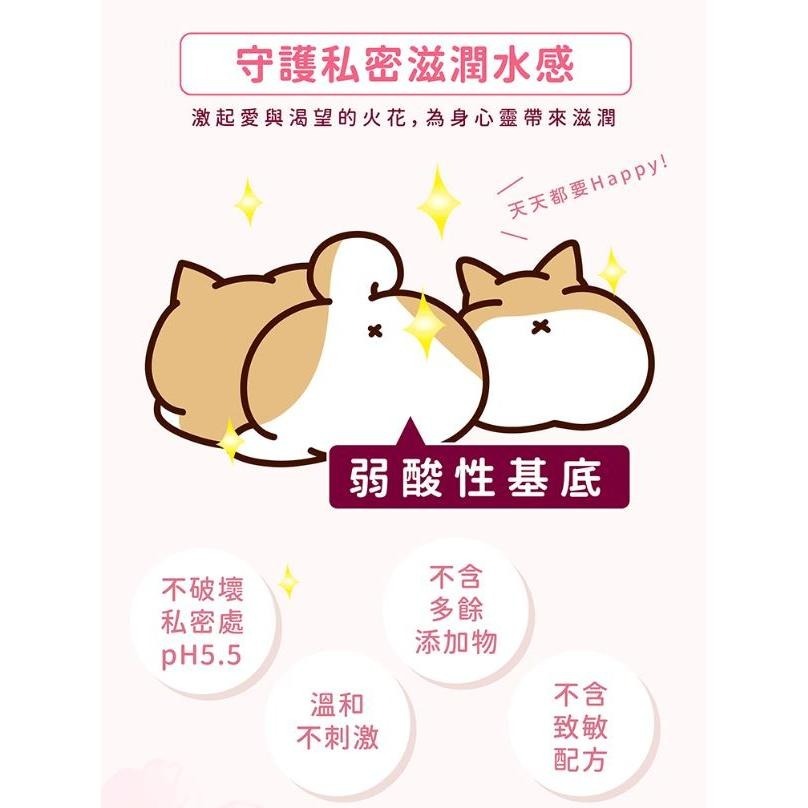 Play&Joy 潤滑液 許藍方 水潤 抑菌 絲滑 熱感 古龍激熱 高潮 瑪卡 矽性 口交液 playjoy 柴語錄-細節圖7