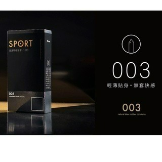 ❤️️買1盒送1盒❤️ 館長保險套 Sport 史波特 衛生套12片裝 飆悍 持久 003 超薄 三合一-規格圖3