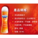 ❤️️幸福商店❤️️ 杜蕾斯 KY 熱感 水性 潤滑液 DUREX 依蘭調情 潤滑劑-規格圖1