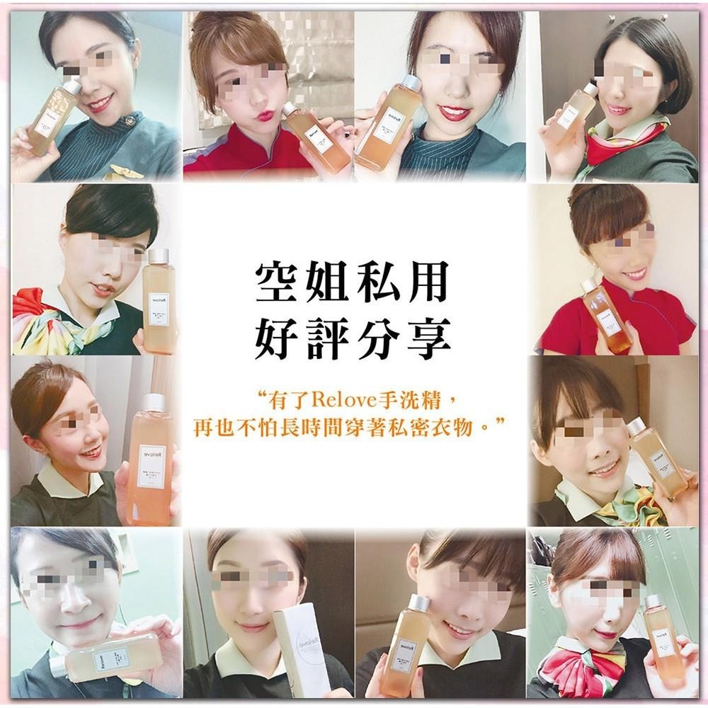 Relove 手洗精 蛋白酵素去漬手洗精 青檸馬鞭草 白麝香玫瑰 葡萄柚茉莉 英國梨蒼蘭 紫丁香桂花-細節圖4