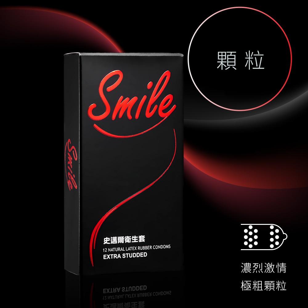 Smile 史邁爾 保險套 003/3合1/超薄/顆粒 12入 避孕套 安全套-細節圖5