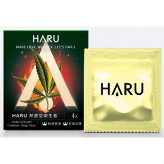 ❤️️買1盒送1個❤️ Haru 保險套 超薄型/凸點環形型/熱感輕薄系列/前端加厚持久 贈熱麻熱感潤滑液-規格圖2