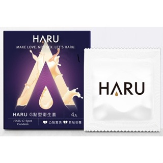 ❤️️買1盒送1個❤️ Haru 保險套 超薄型/凸點環形型/熱感輕薄系列/前端加厚持久 贈熱麻熱感潤滑液-規格圖6