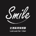 ❤️️幸福商店❤️️ Smile 潤滑液 保濕凝露 3.5ml 潤滑凝膠-規格圖1