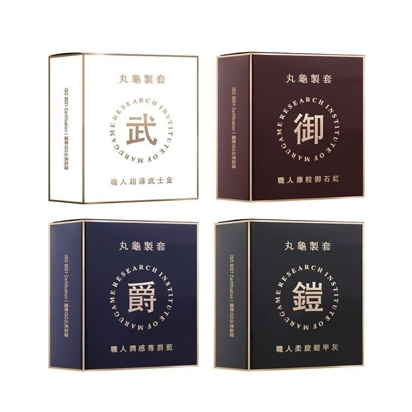 丸龜製套 職人 超薄型 水感型 三合一型 環紋型 避孕套保險套 衛生套 丸龜-細節圖2