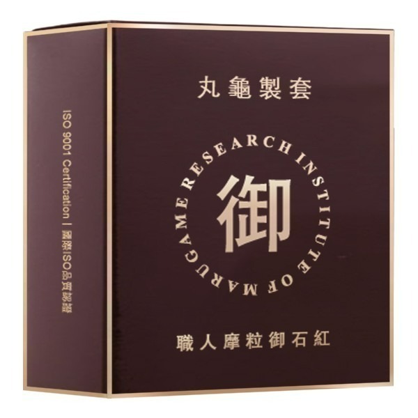 丸龜製套 職人 超薄型 水感型 三合一型 環紋型 避孕套保險套 衛生套 丸龜-規格圖5