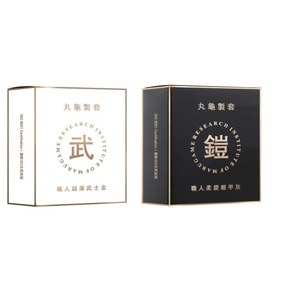 丸龜製套 職人 超薄型 水感型 三合一型 環紋型 避孕套保險套 衛生套 丸龜-規格圖7