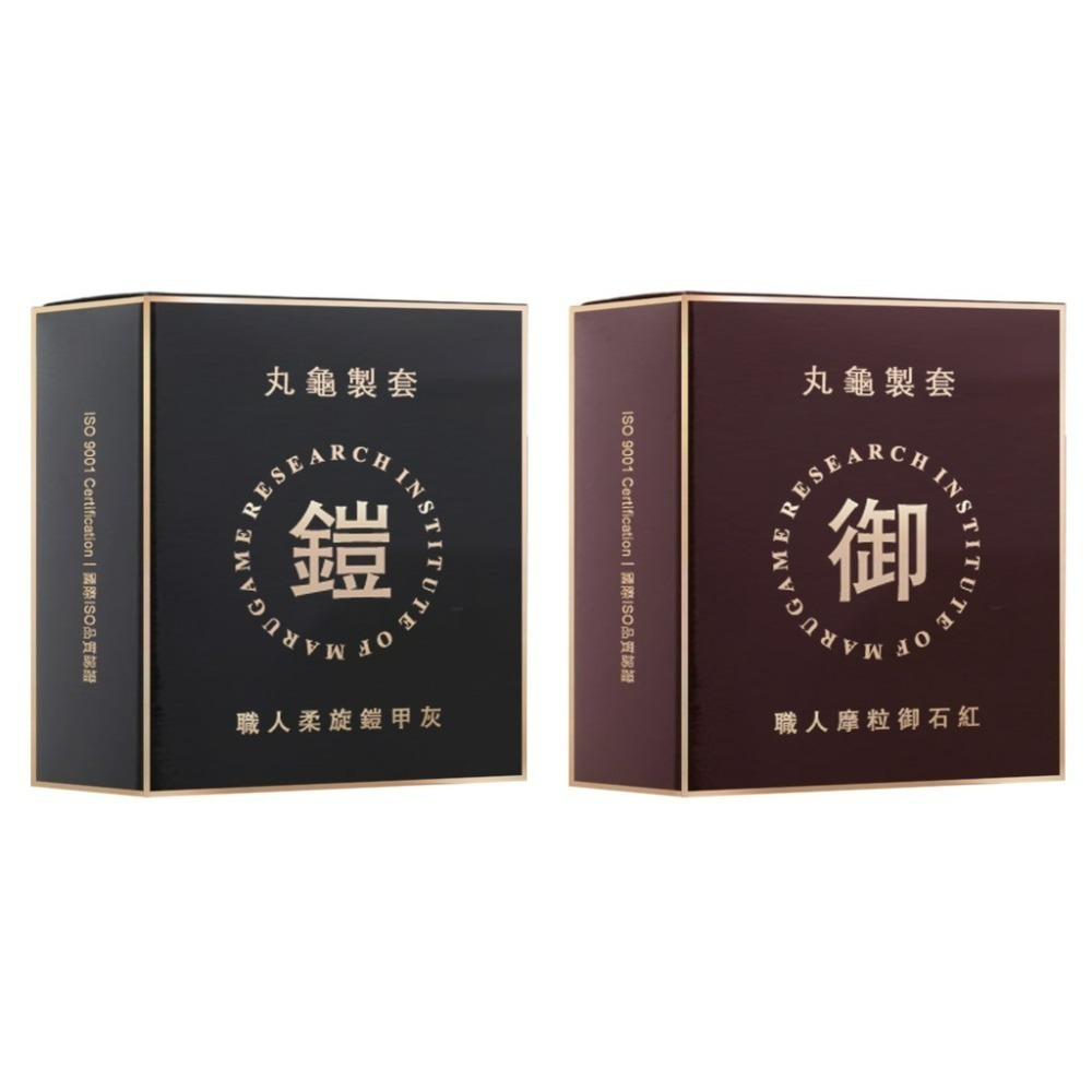 御石紅 三合一6入+鎧甲灰環紋6入