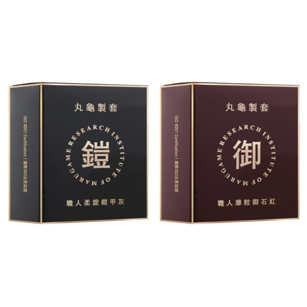 丸龜製套 職人 超薄型 水感型 三合一型 環紋型 避孕套保險套 衛生套 丸龜-規格圖10