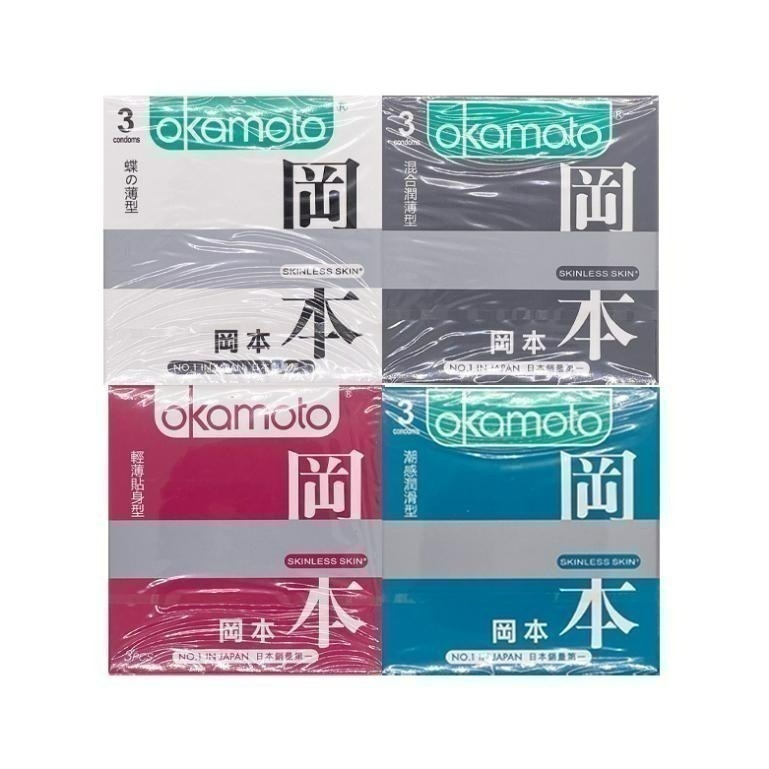 岡本 保險套 001 002 003系列 /Skinless 輕薄系列 衛生套-細節圖7