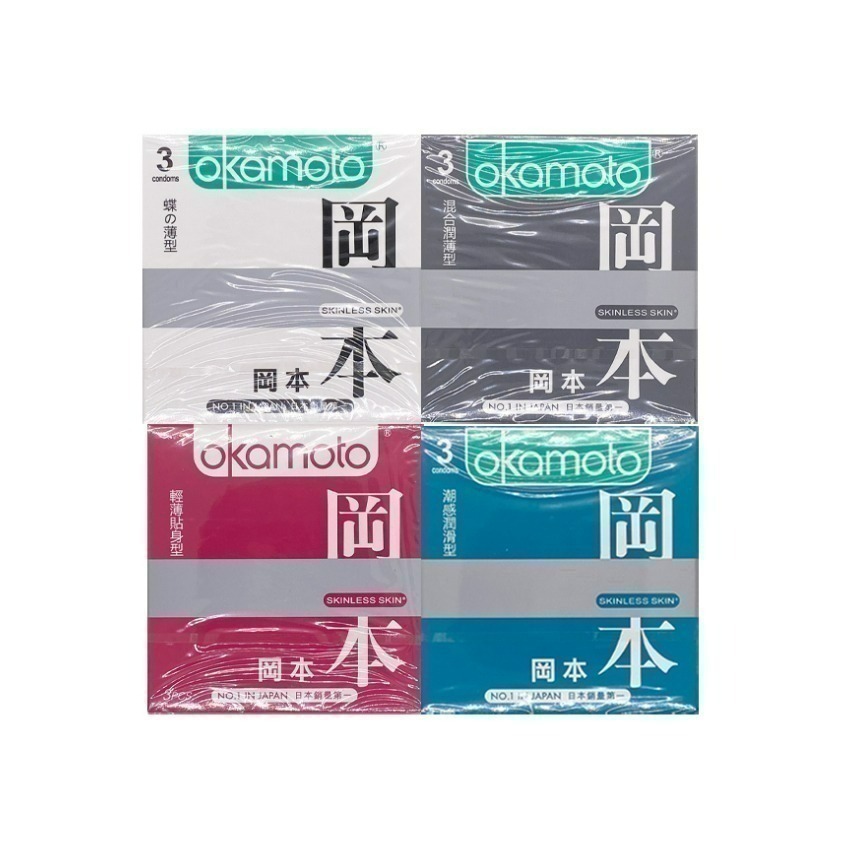 岡本 保險套 001 002 003系列 /Skinless 輕薄系列 衛生套-規格圖4
