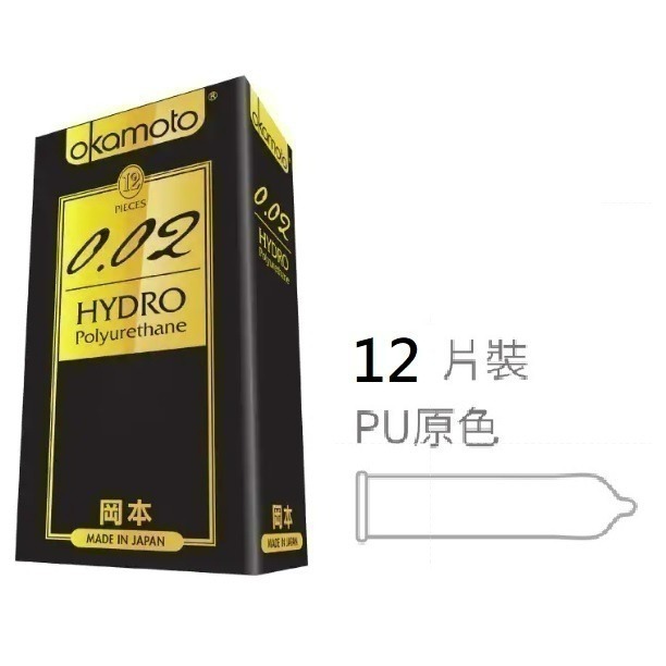 岡本 保險套 002 003系列 白金 001 RF/Skinless Skin 輕薄系列 衛生套 city 大黑馬-規格圖5