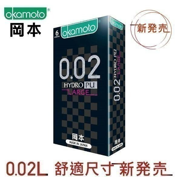 岡本 保險套 001 002 003系列 /Skinless 輕薄系列 衛生套-規格圖6