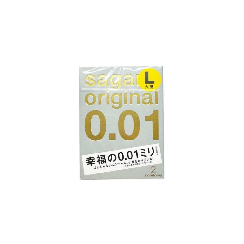 相摩001L加大(2入)(盒損版)+贈相模009(15入)