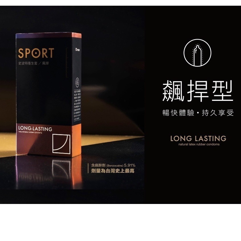 盒損短效期出清 (岡本/杜蕾斯/Haru/館長/丸龜)-規格圖14