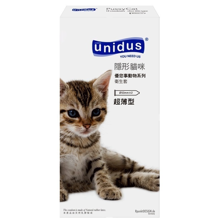 unidus貓咪(12入)(盒損版)