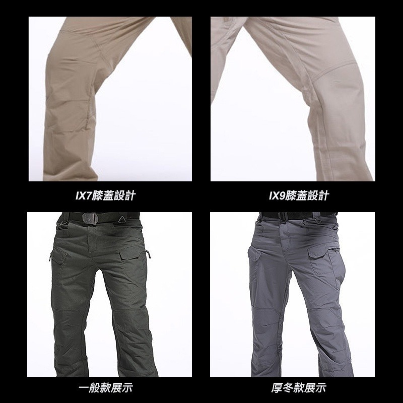 夏季款 工作褲 戰術褲 耐磨工作褲 ix7 ix9 多口袋工作褲 多口袋戰術褲 大尺碼 多口袋休閒褲 大口袋工作褲-細節圖5