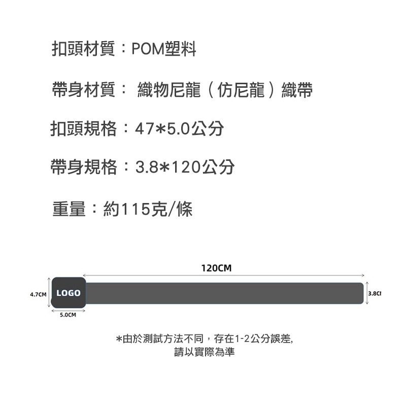 無金屬設計腰帶 POM腰帶 腰帶  尼龍腰帶 可過安檢 戰術腰帶 防過敏腰帶 POM塑鋼頭 戰術腰帶 工作腰帶 IX-細節圖5