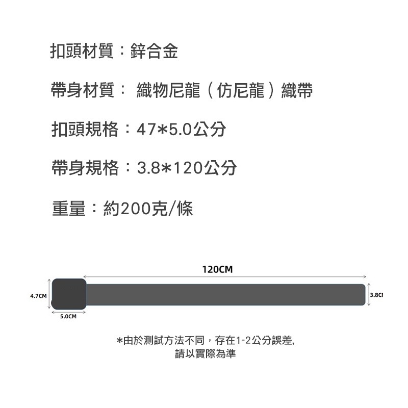 鋅合金腰帶 高質感腰帶 IX9腰帶 IX7腰帶 腰帶 皮帶 尼龍腰帶 戰術腰帶 戰術腰帶 工作腰帶 IX7 IX9-細節圖6