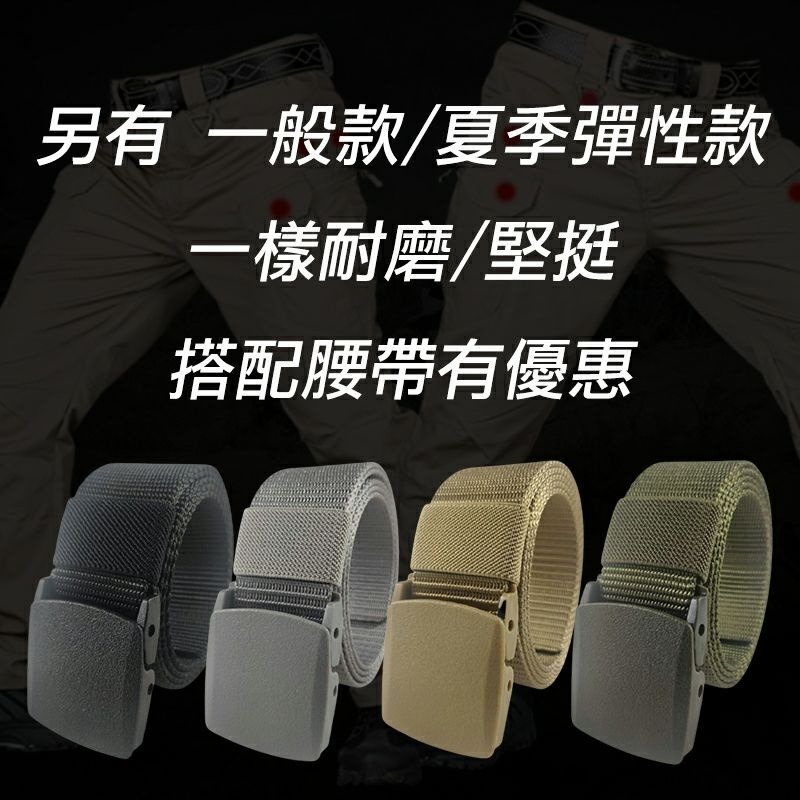 秋冬款 工作褲 工裝褲 耐磨工作褲 ix7 ix9 多口袋工作褲 多口袋戰術褲 大尺碼 多口袋休閒褲 大口袋工作褲-細節圖7